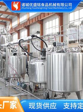 小型牦牛奶粉加工设备全套羊奶粉脱膻机器牦牛乳粉均质机