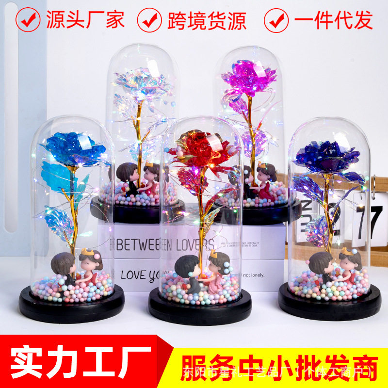 圣诞节礼物送女友老婆永生花花束玫瑰花干花水晶七彩浪漫精致生日,淘宝优惠券,粉丝福利购,淘宝优惠卷