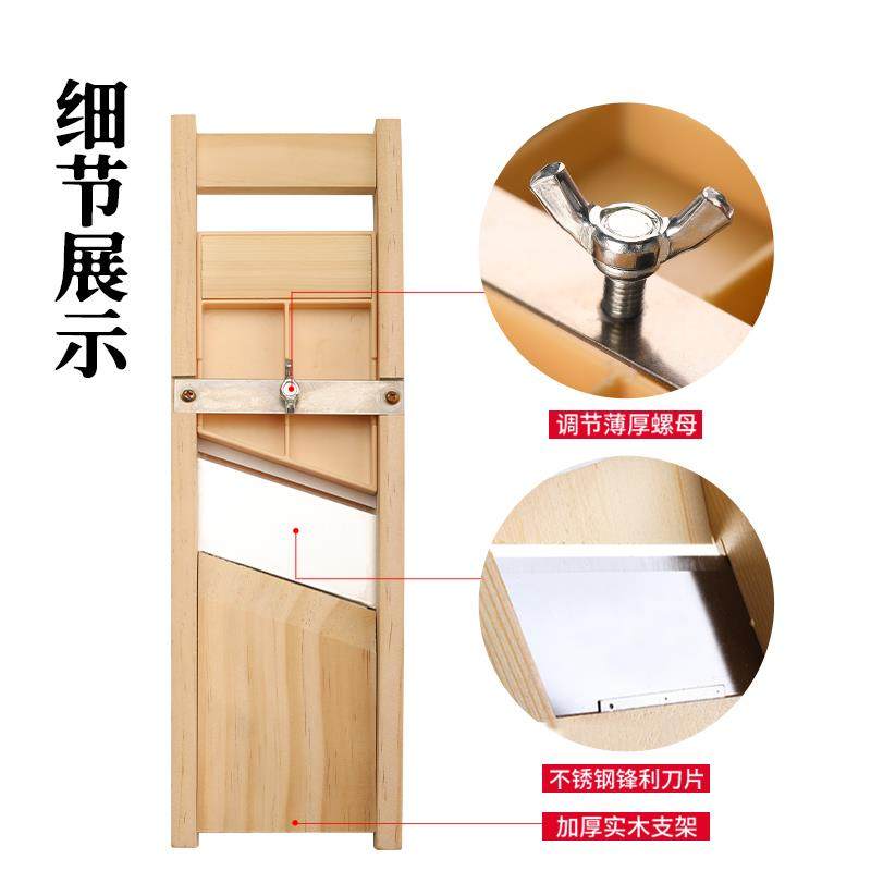 土豆片切片器切莲藕薯片擦子商用厚薄片柠檬洋芋红薯擦片切菜神器,淘宝优惠券,粉丝福利购,淘宝优惠卷