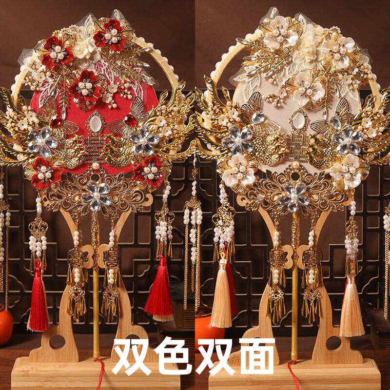 团扇结婚新娘diy材料包秀禾婚礼婚扇成品喜扇子出嫁中式双色批发,淘宝优惠券,粉丝福利购,淘宝优惠卷