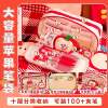 Apple Duoduo pencil bag gift bag cute high-looking ins style Children's Day gift gift bag 2026 new stationery box