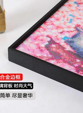 定制尺寸画框十字绣钻石画外框自装裱框金属相框铝合金边框表框架