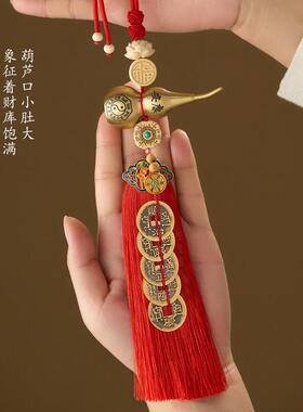 【已祝福】五帝钱门对门挂件平安招财店铺家居饰品纯铜葫芦大铜钱