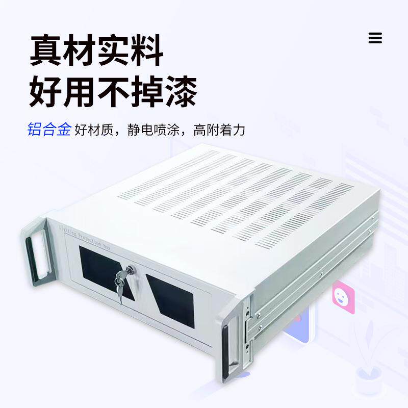 Aluminum alloy industrial control chassis 19-inch standard server shell 1U2U3U industrial control server sheet metal chassis shell