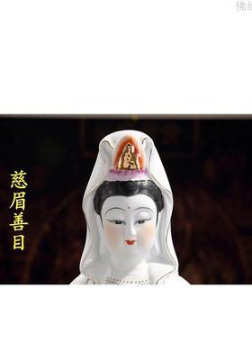 陶瓷南海观音菩萨站观音观世音菩萨佛像雕塑陶瓷摆件直发