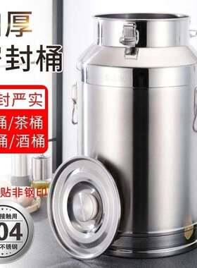 运输桶发酵酒桶厨房大容量密封罐304不锈钢密封桶加厚油桶带龙头