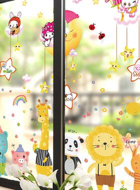幼儿园玻璃贴双面图案推拉门贴纸透明窗花贴主题墙环境布置自粘墙
