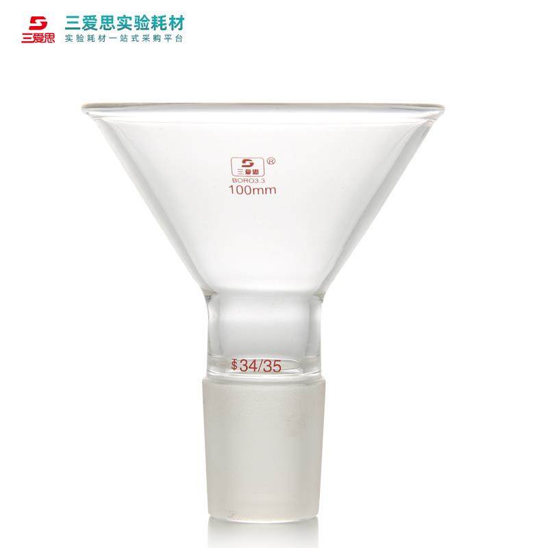 三爱思加料漏斗三角锥形固体液体滤纸进料实验教学家用75 100mm,淘宝优惠券,粉丝福利购,淘宝优惠卷