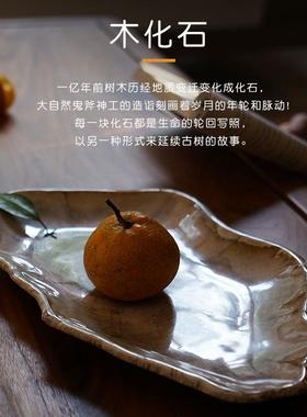 新中式装饰托 托盘木化石干 干果盘入户玄关钥匙收纳摆件家用茶几