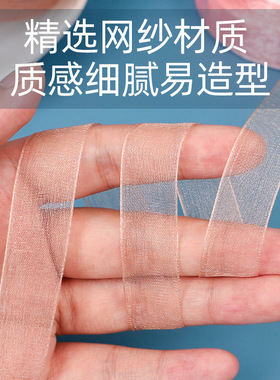 1.5厘米头饰彩带手工diy编织帽子
