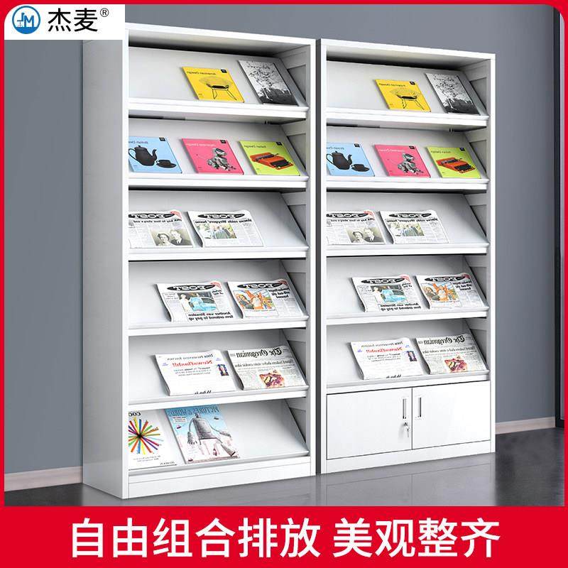 钢制期刊柜通体报刊柜底仓式图书杂志柜宣传书架阅览展示柜报刊架,淘宝优惠券,粉丝福利购,淘宝优惠卷