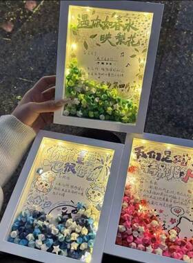情人节diy手工折纸星星相框材料表白手写情话送男女朋友生日礼物