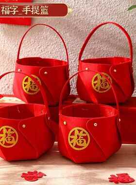 乔迁之喜新居摆件入宅大吉新房无纺布小篮子装饰果盘提篮搬家入伙