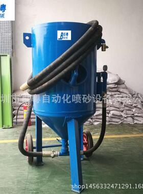 移动开放式喷砂机户外作业喷砂机开放式除锈设备