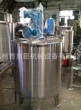 电加热搅拌化工配料桶液体搅拌不锈钢三层保温温控变频