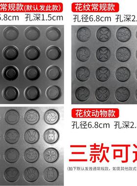 方厨红豆饼机商用摆摊电热32孔车轮饼机网红小吃鸡蛋汉堡机模具