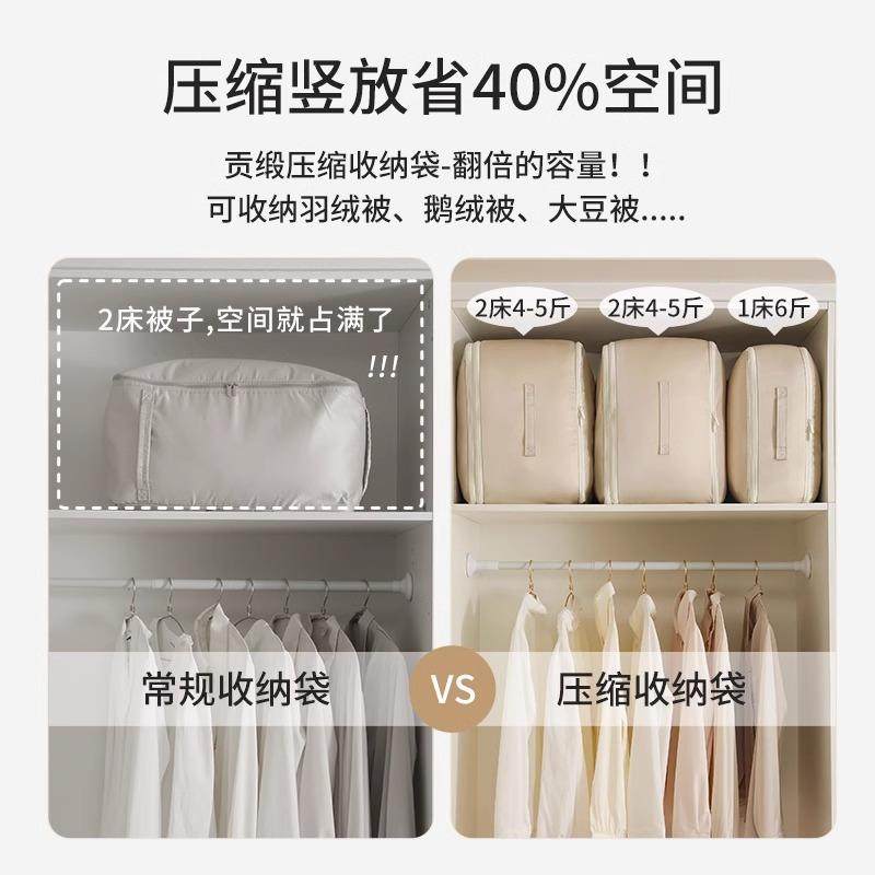 棉被收纳袋棉被羽绒服压缩衣服专用大容量被褥家用四件套整理袋子,淘宝优惠券,粉丝福利购,淘宝优惠卷
