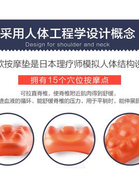 新品本PANDA B日ROTHR穴位指压按摩腰垫背肩胛骨矫正脊柱颈椎按E