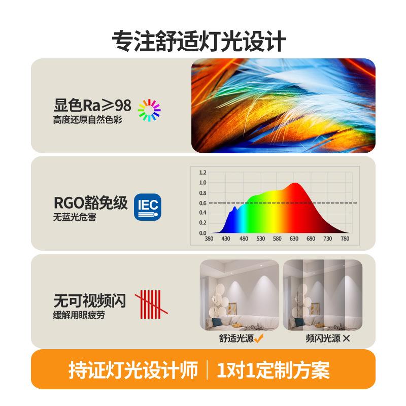 Embedded LED spotlight home living room anti-glare cob ceiling downlight 75 holes full spectrum hill wall washer