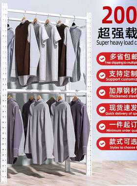 服装工厂仓储货架中间挂衣杆多层电商库房挂衣服货架广州仓库货架