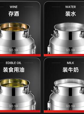 304不锈钢密封桶带龙头特厚油桶酒桶茶叶罐牛奶桶储物罐食用油桶