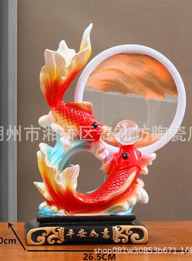 新款年年有余流沙画摆件客厅玄关酒柜电视柜家居新中式乔迁开业