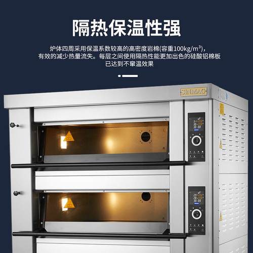 官方MB2-623H三层六盘商用烘焙电烤炉面包披萨电烤箱 - 图1