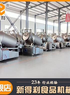 全自动不锈钢培根腌制设备商用鱼片液压滚揉机大型带鱼变频腌制机