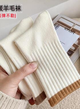 袜子秋冬季加厚双针撞色竖条纹