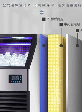 源头工厂小型方冰制冰机奶茶店酒吧摆摊专用110V