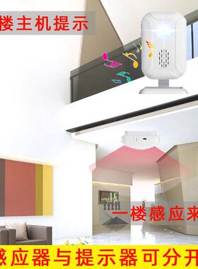 欢迎光临迎宾器店铺进门口感应门铃开门提醒语音铛商用玲来人叮咚