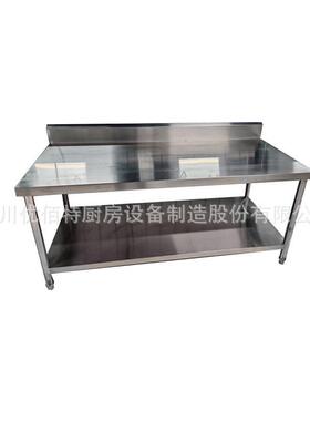 不锈钢台双层台价格商用后厨设备厂家成都食堂设备