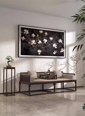 新中式黑色玉兰花中国风古典禅意茶室装饰画卧室床头壁画横版挂画