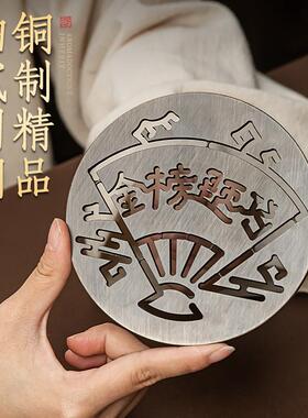 香道工具套装黄铜香篆入门香篆香模工具diy模具大全打篆模具香印
