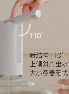 桶装水家用折叠自动抽水器电动抽水机 智能定量定时便携上水器