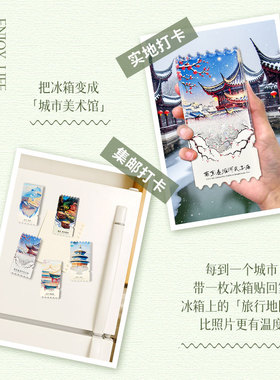 夫子庙秦淮河流沙冰箱贴2026新款定制景点文创中国城市旅游纪念品