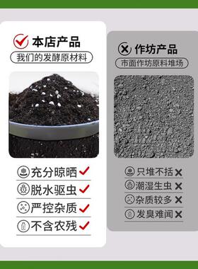 营养土家用养花种菜专用土多肉盆栽通用型种植土园艺土壤花土肥料