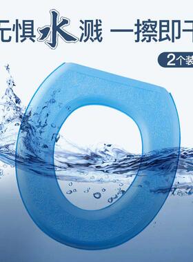 马桶垫夏季防水家用四季通用款马桶坐垫泡沫薄款坐便套坐便器垫圈