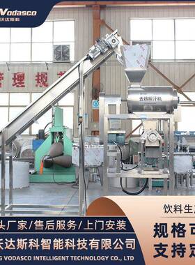 大型水果酱加工生产线 自动化膏滋制作设备 大型番茄沙司生产机器