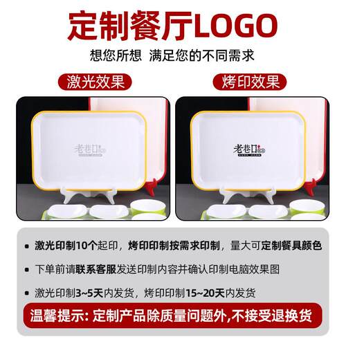 快餐店餐具小碗菜专用套装工厂食堂商用密胺中式自选蒸饭碗快餐盘 - 图3