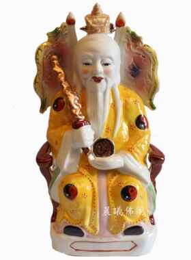 彩绘姜子牙姜太公神像佛像陶瓷12寸-24寸事业商业中式桌面摆件