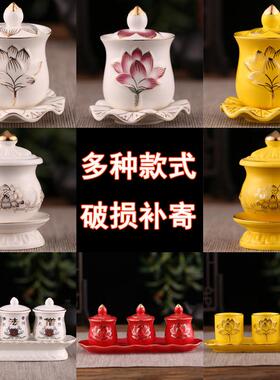 供水杯财神观音莲花杯大悲水佛器佛净水杯杯三杯
