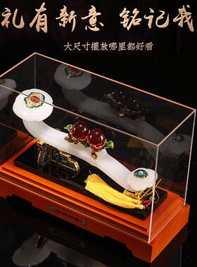 礼之源琉璃玉工艺礼品摆饰吉祥如意摆件家居客厅玄关装饰品乔迁结