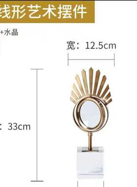 现代简约欧式酒柜摆件玄关创意书房铁艺饰品放大镜造型软装摆设