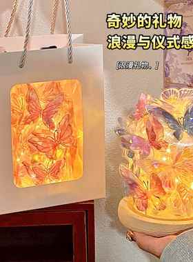高级感炫彩3D立体发光蝴蝶居家装饰古风小夜灯电视柜工位桌面摆件