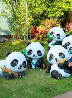 户外幼儿园草坪装饰仿真熊猫摆件公园景观造景布置卡通动物雕塑