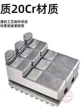撑小内孔卡爪正爪200250320爪三爪卡盘撑小孔卡爪撑小孔三爪卡
