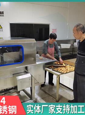 冻干产品巧克力涂层机香草蛋糕上巧克力浆设备带保温上蛋挞液机