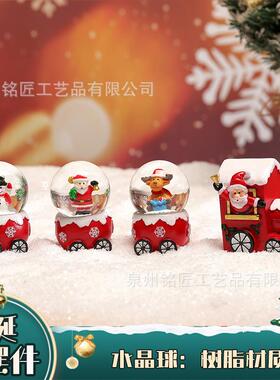诞日桌面场景布置MJ558装饰品摆件圣诞老圣人雪人节晶音乐盒火车