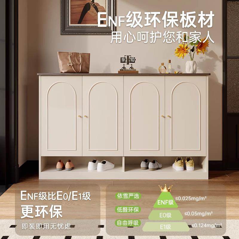 奶油风鞋柜收纳柜一体靠墙2025新款小户型落地矮柜定制客厅储物柜,淘宝优惠券,粉丝福利购,淘宝优惠卷